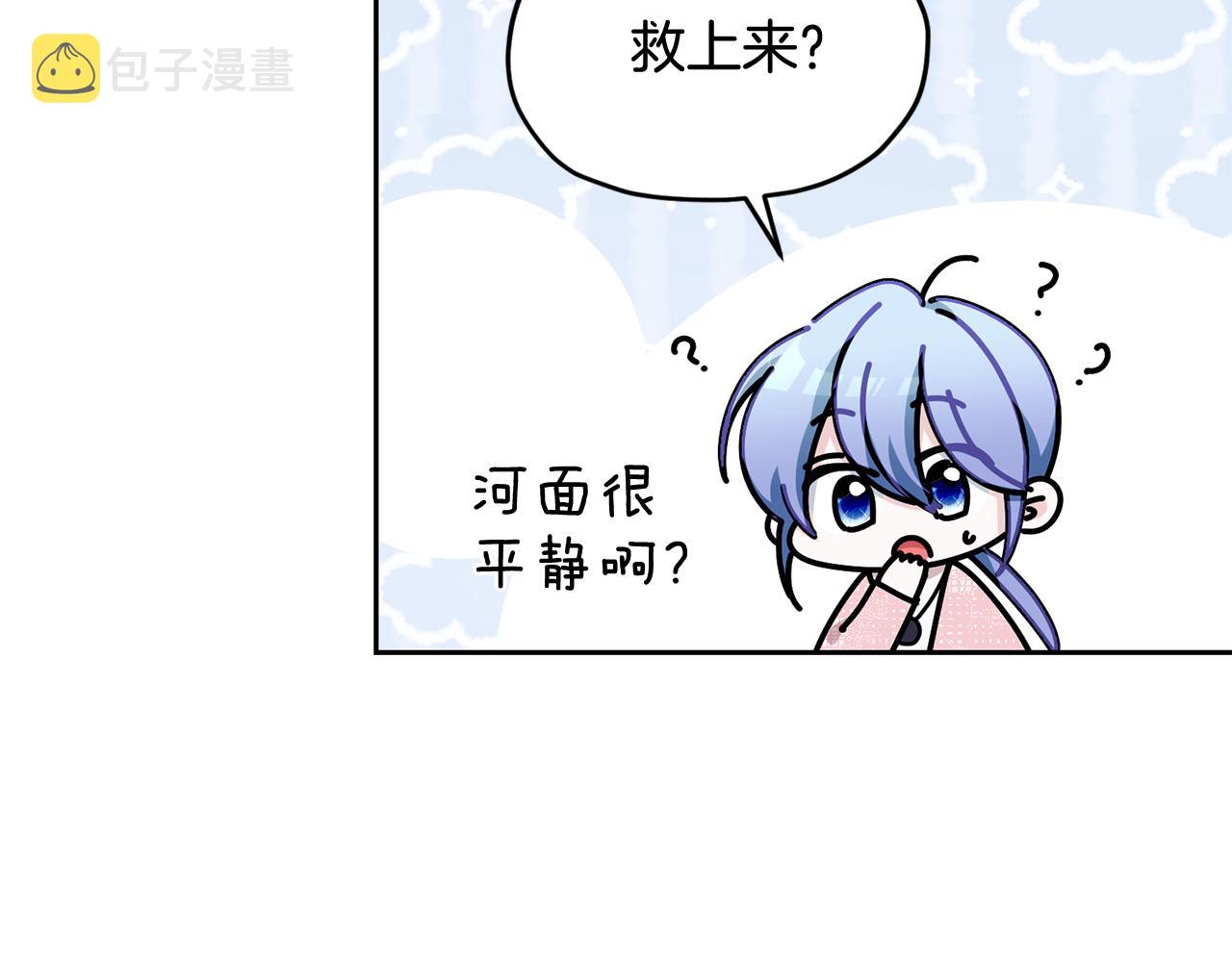 第116话 不完整的地图7