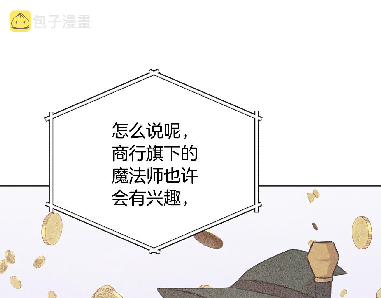 第108话 突然晕倒140