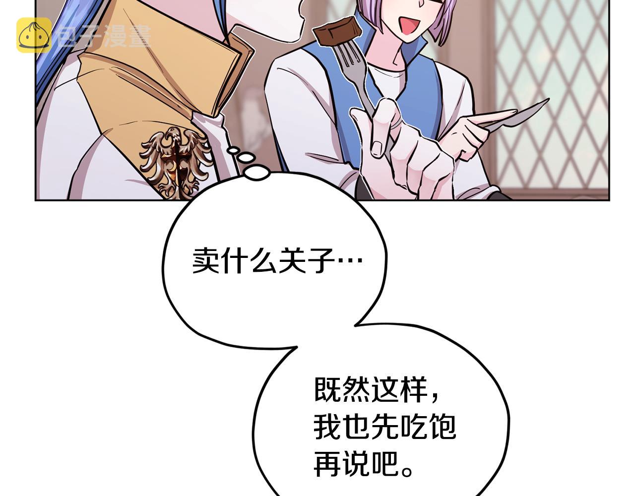 第108话 突然晕倒107