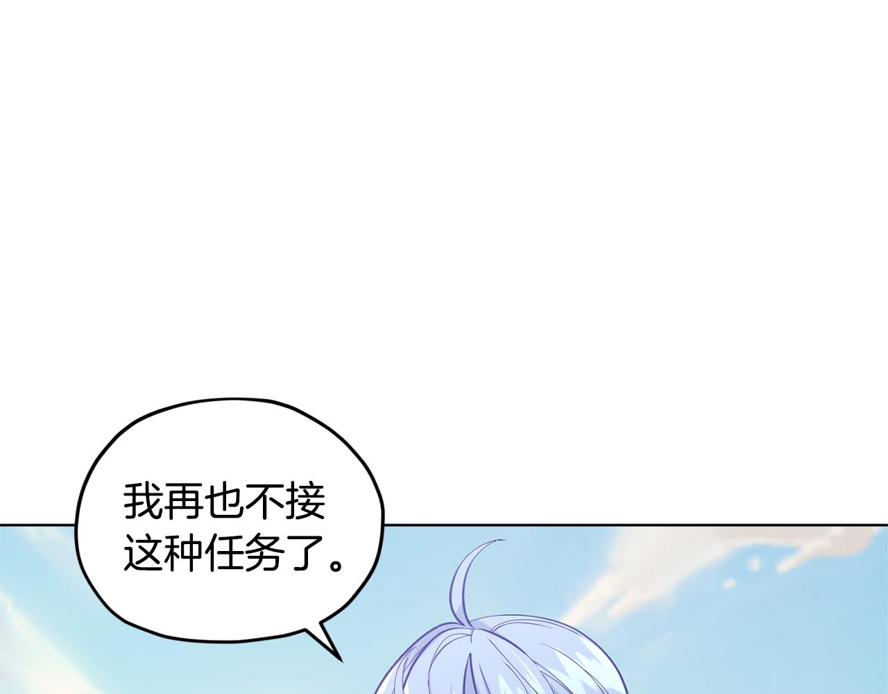 第52话 抵达人鱼岛95