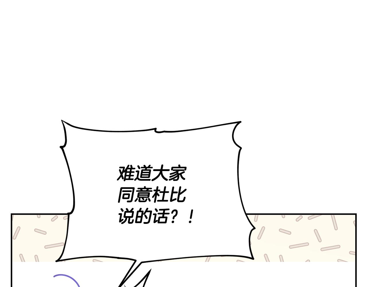 第116话 不完整的地图169