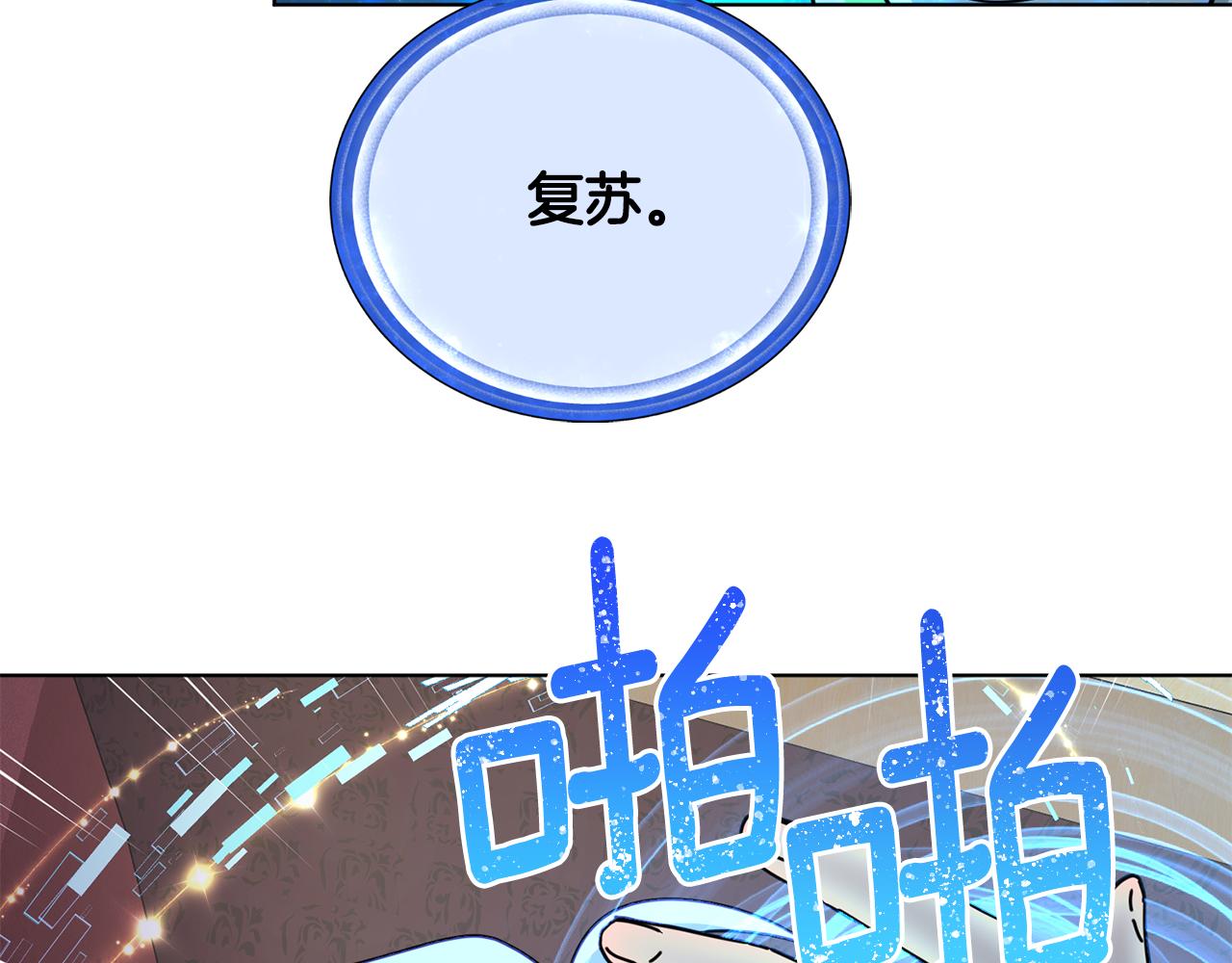 第98话 不打不相识23