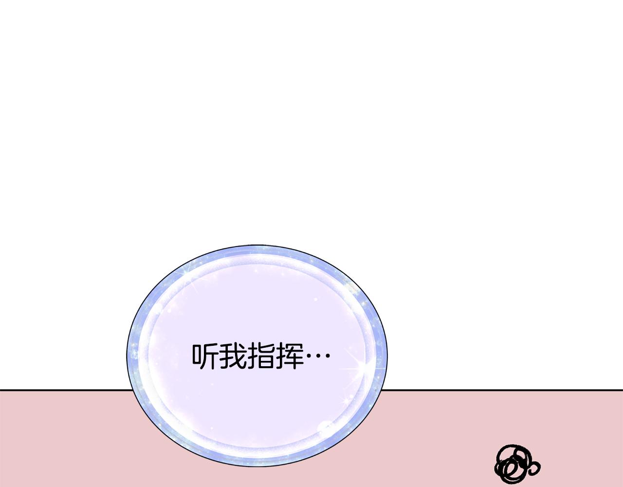 第81话 见到妈妈画像10