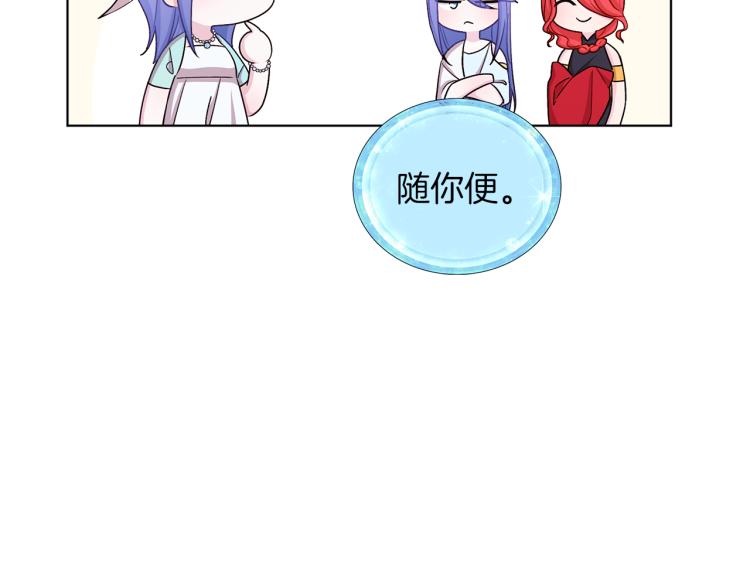 第33话 奇怪的男人72