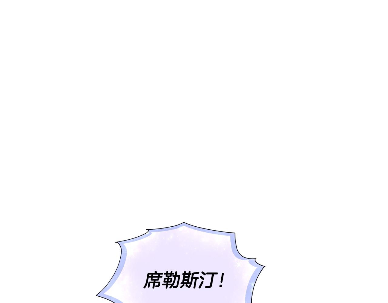 第81话 见到妈妈画像14