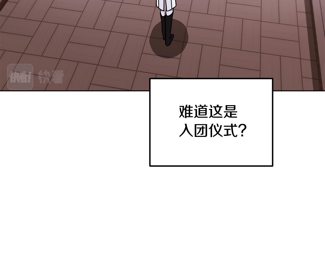 第100话 第一次办事18