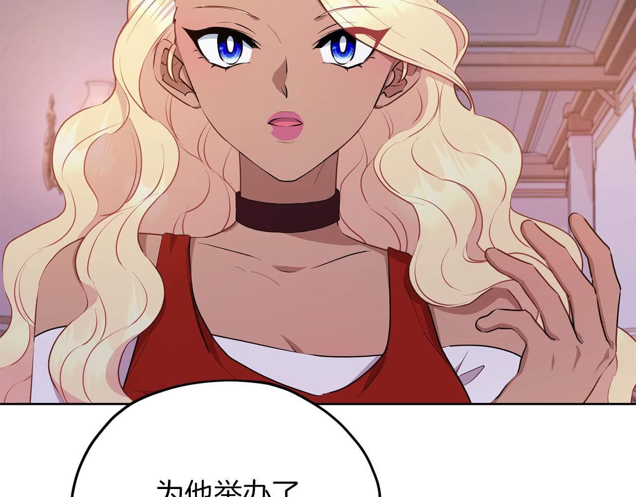 第68话 兽人族蜕变21