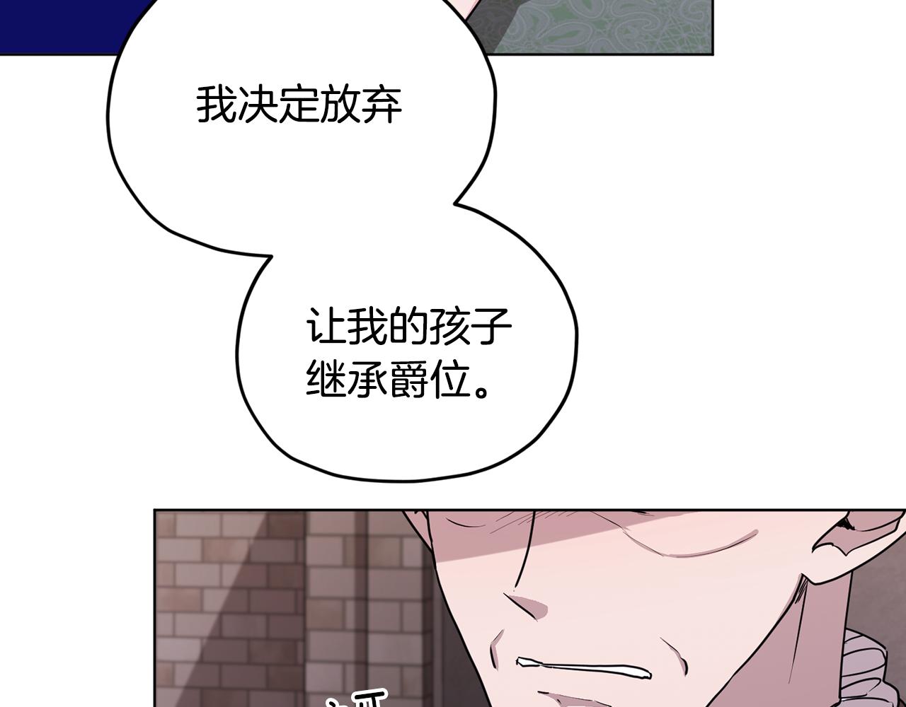 第84话 参加宴会54