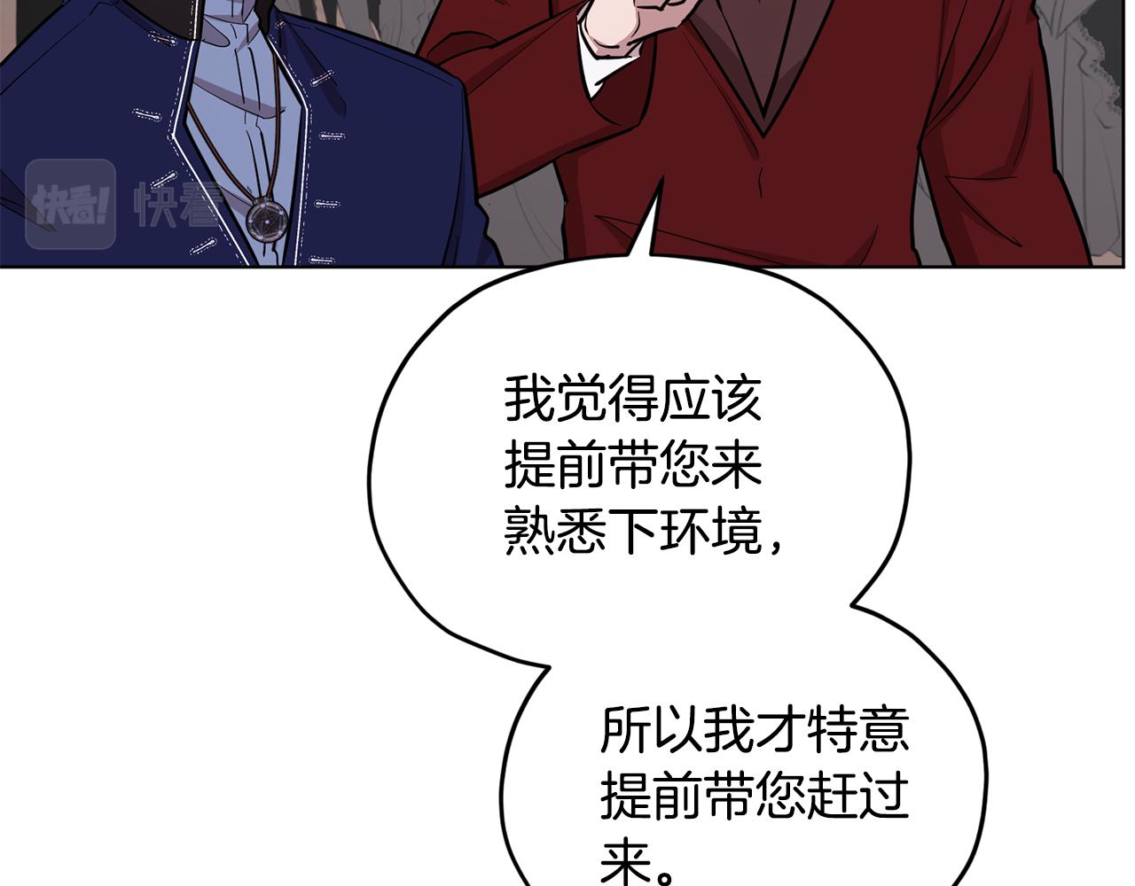 第96话 剑术天才57