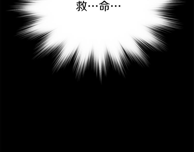 第3话 忘记你的存在143