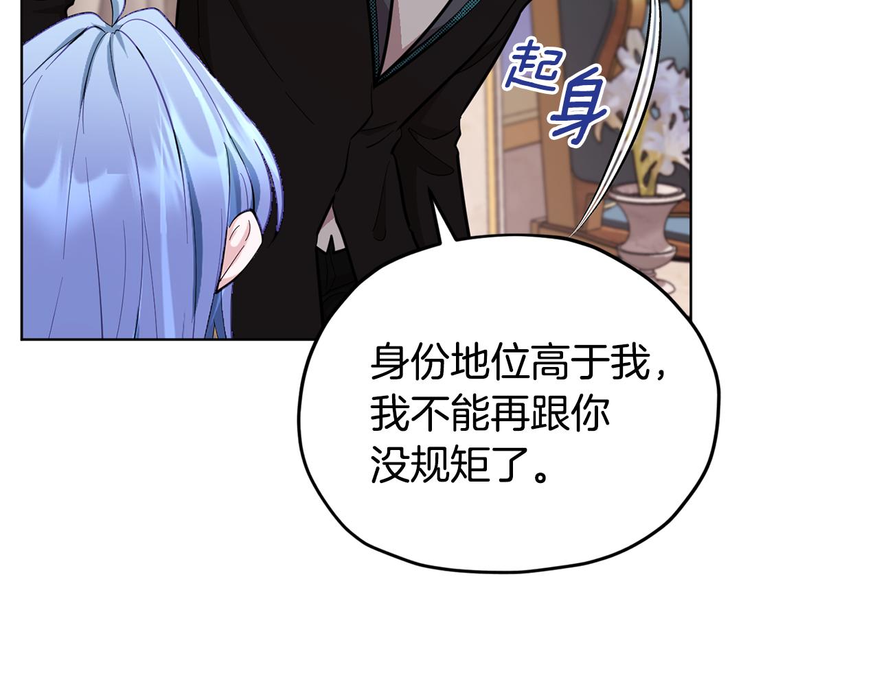 第86话 解除误会148