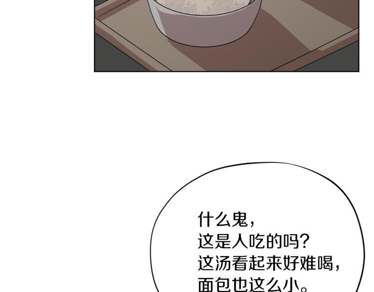 第7话 遇到海盗114
