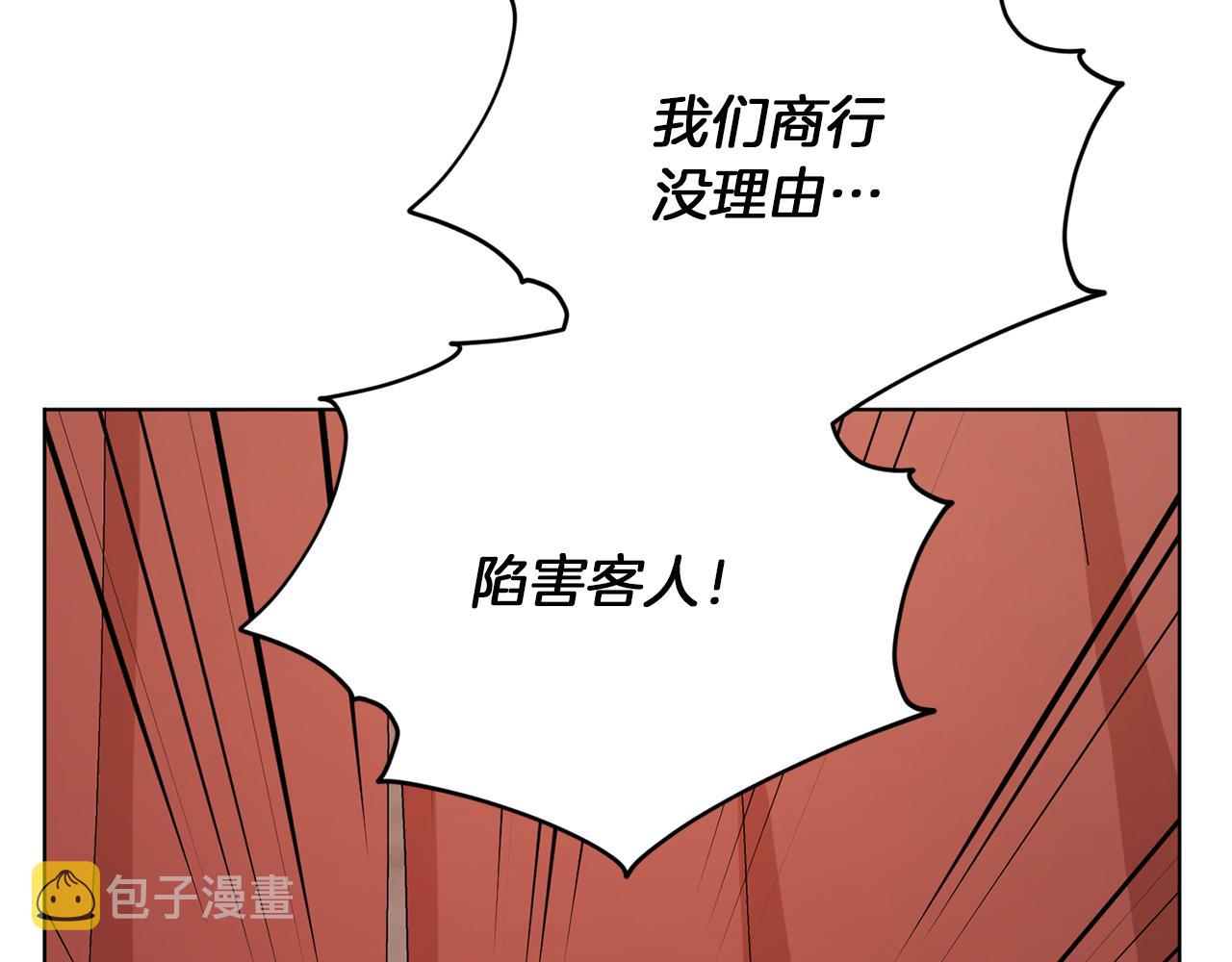 第71话 大展身手91