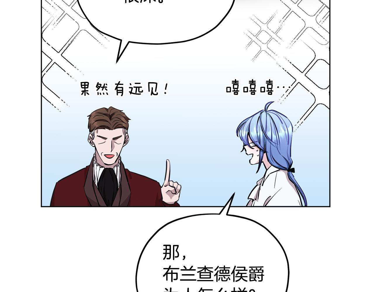 第94话 新郎候选人150