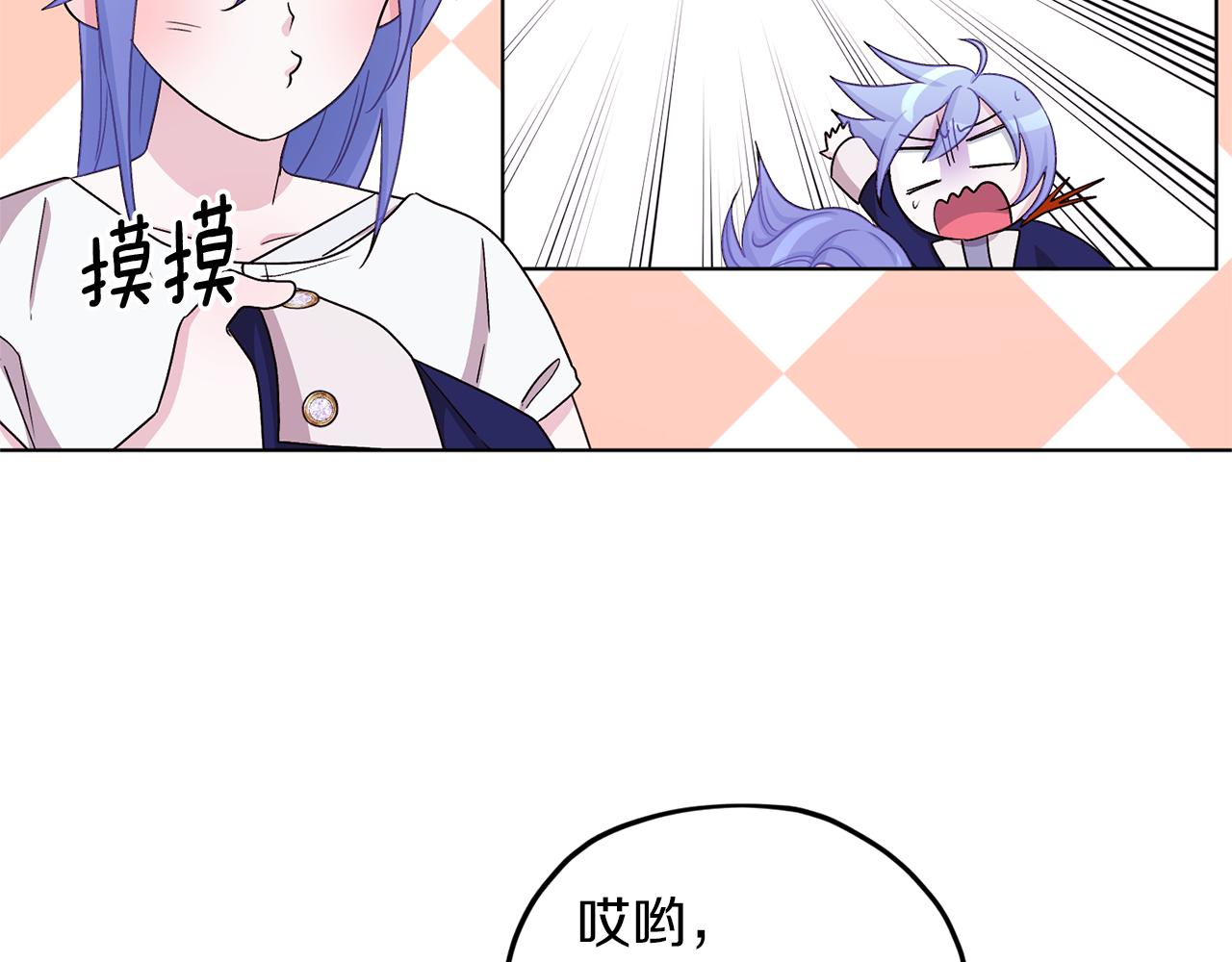 第30话 漂亮的项链27