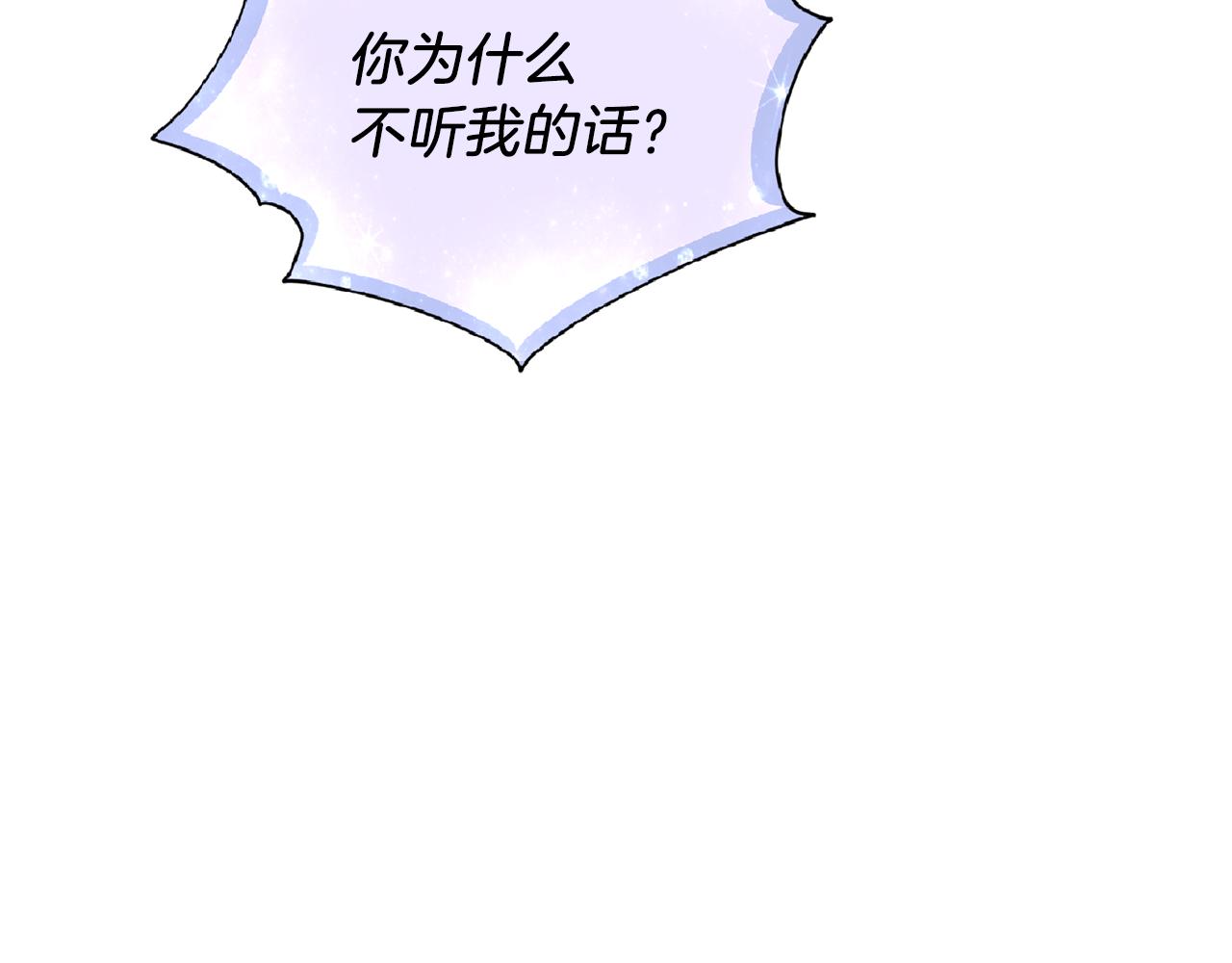 第57话 唯一的存在68
