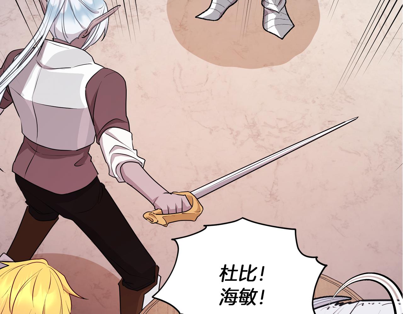 第71话 大展身手133
