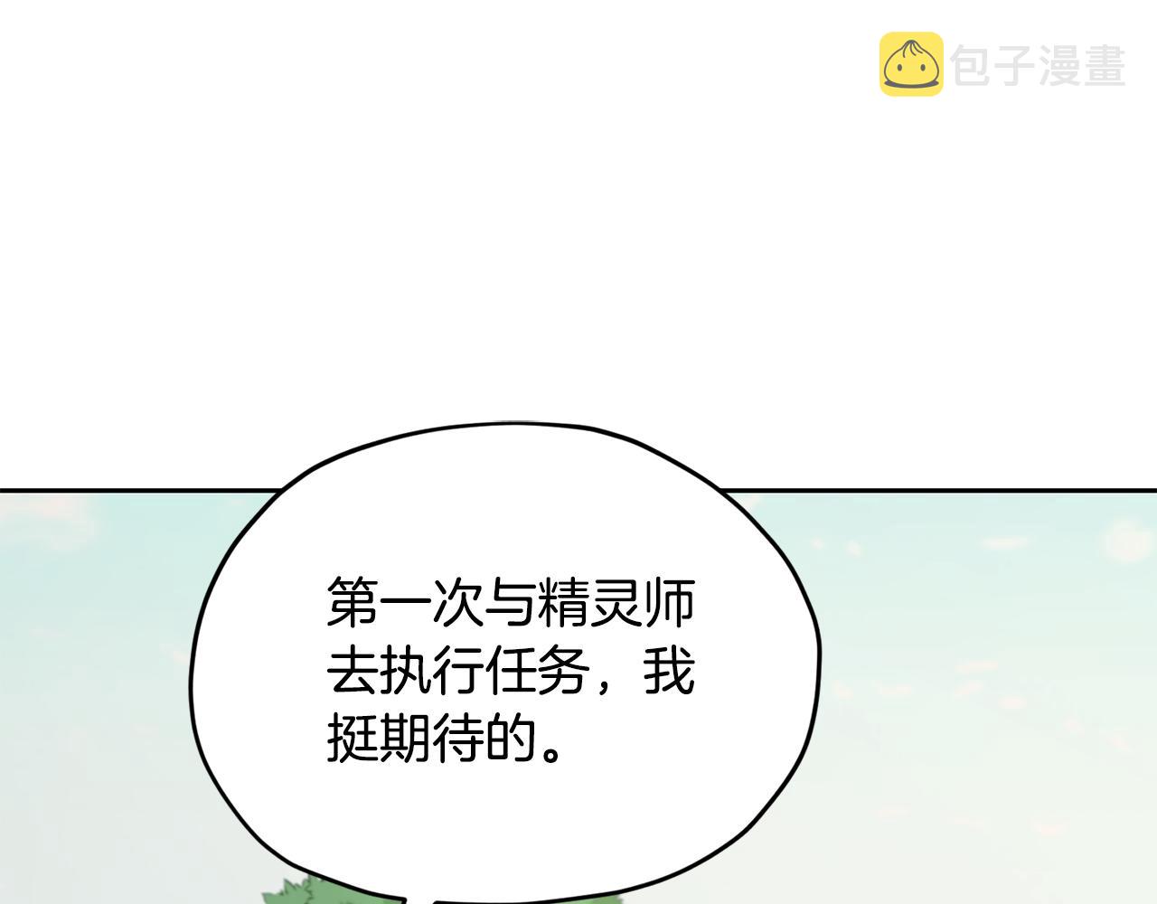 第112话 因爲战争土地贫瘠132