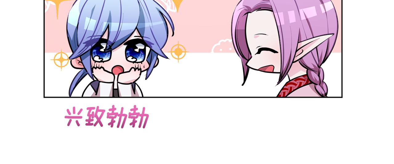 第79话 解开身世之谜45
