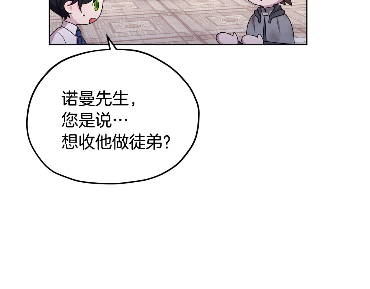 第15话 尊贵的客人117