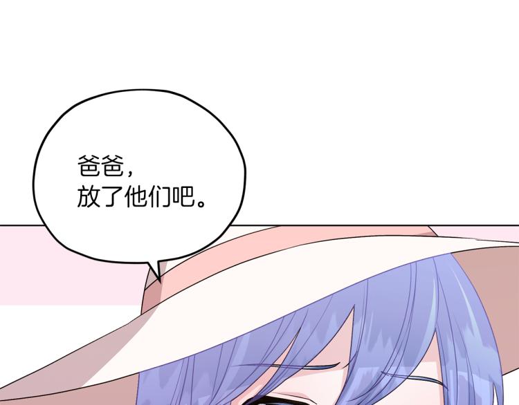 第36话 求饶114