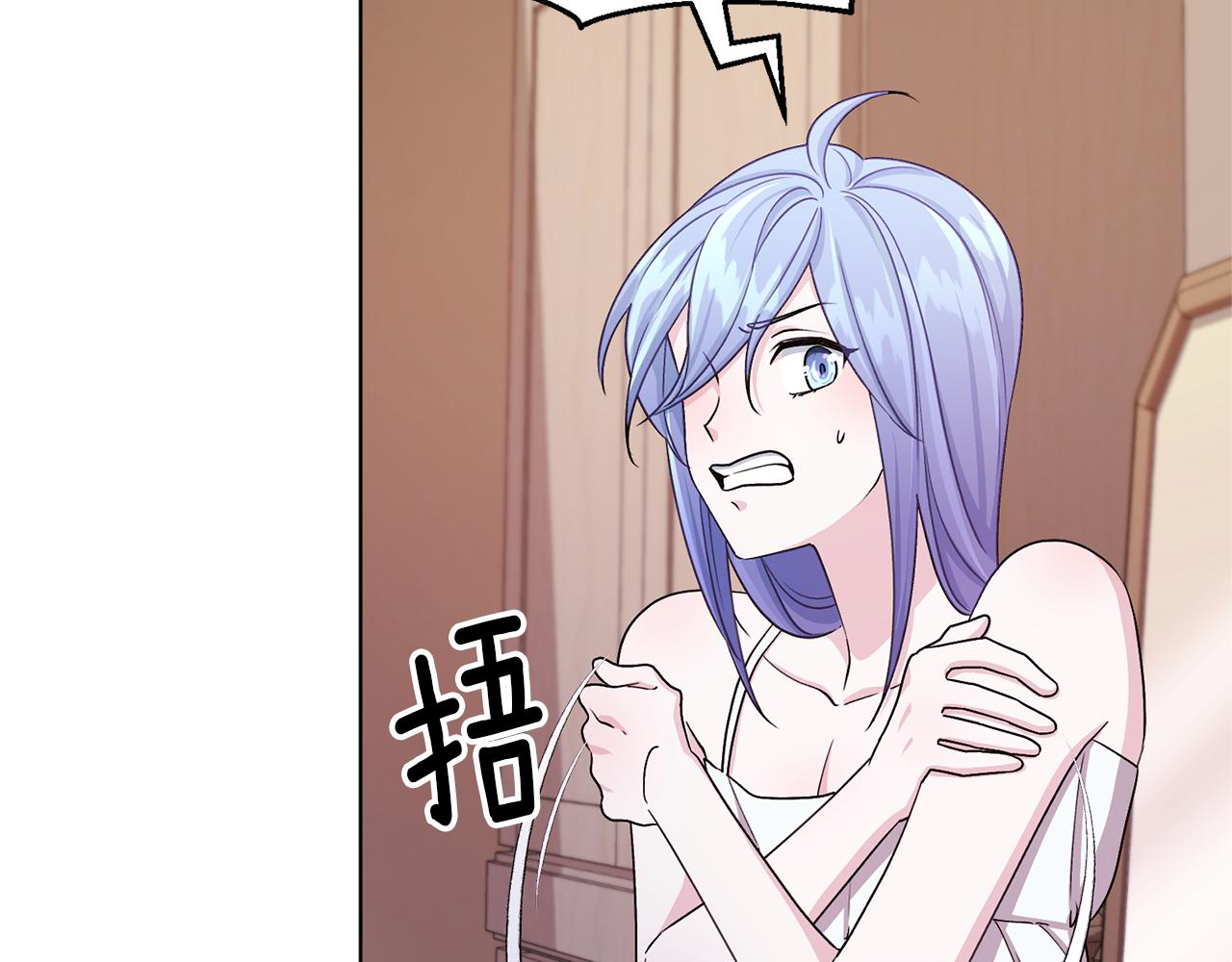 第31话 变身术91
