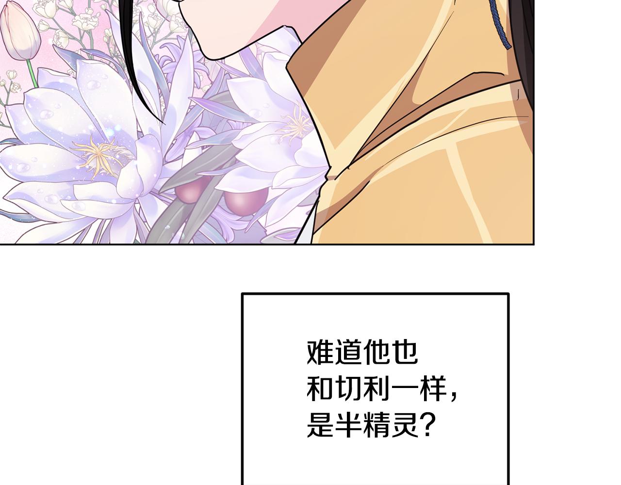 第99话 穿上制服21