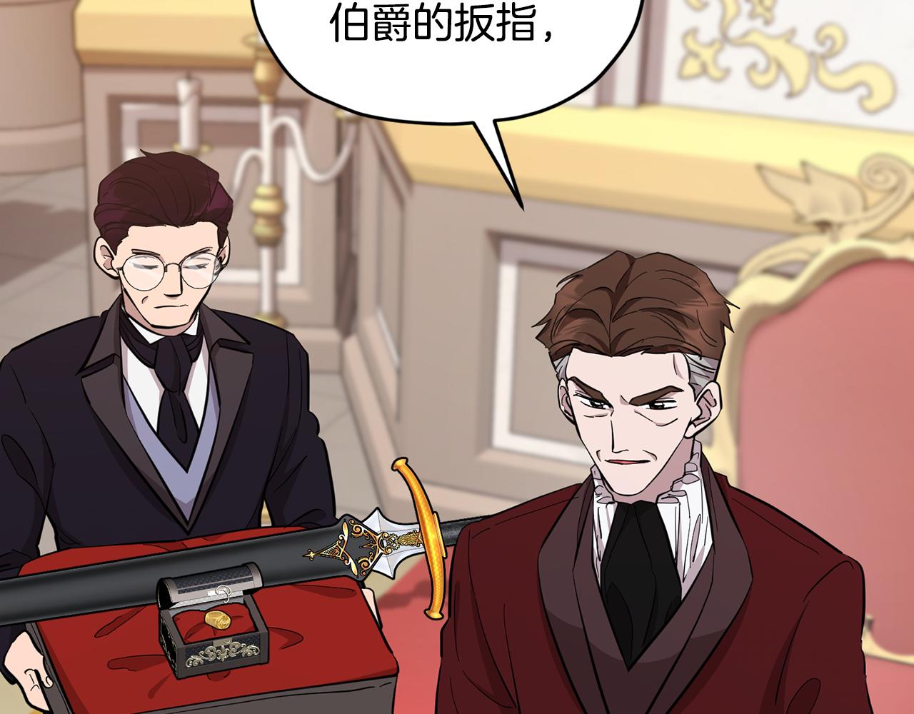 第85话 重逢138