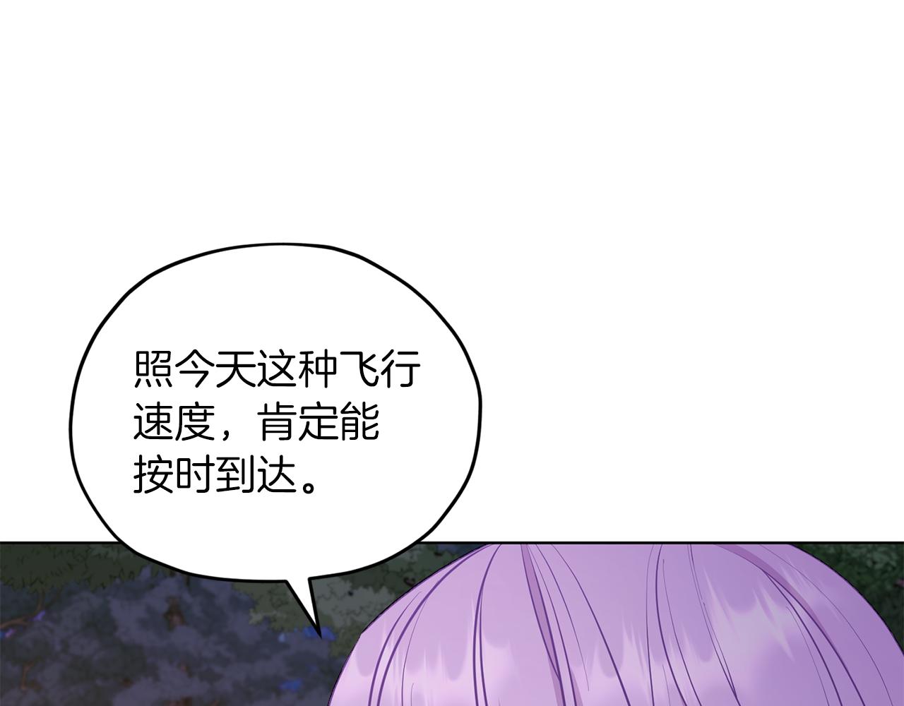第64话 被无视17