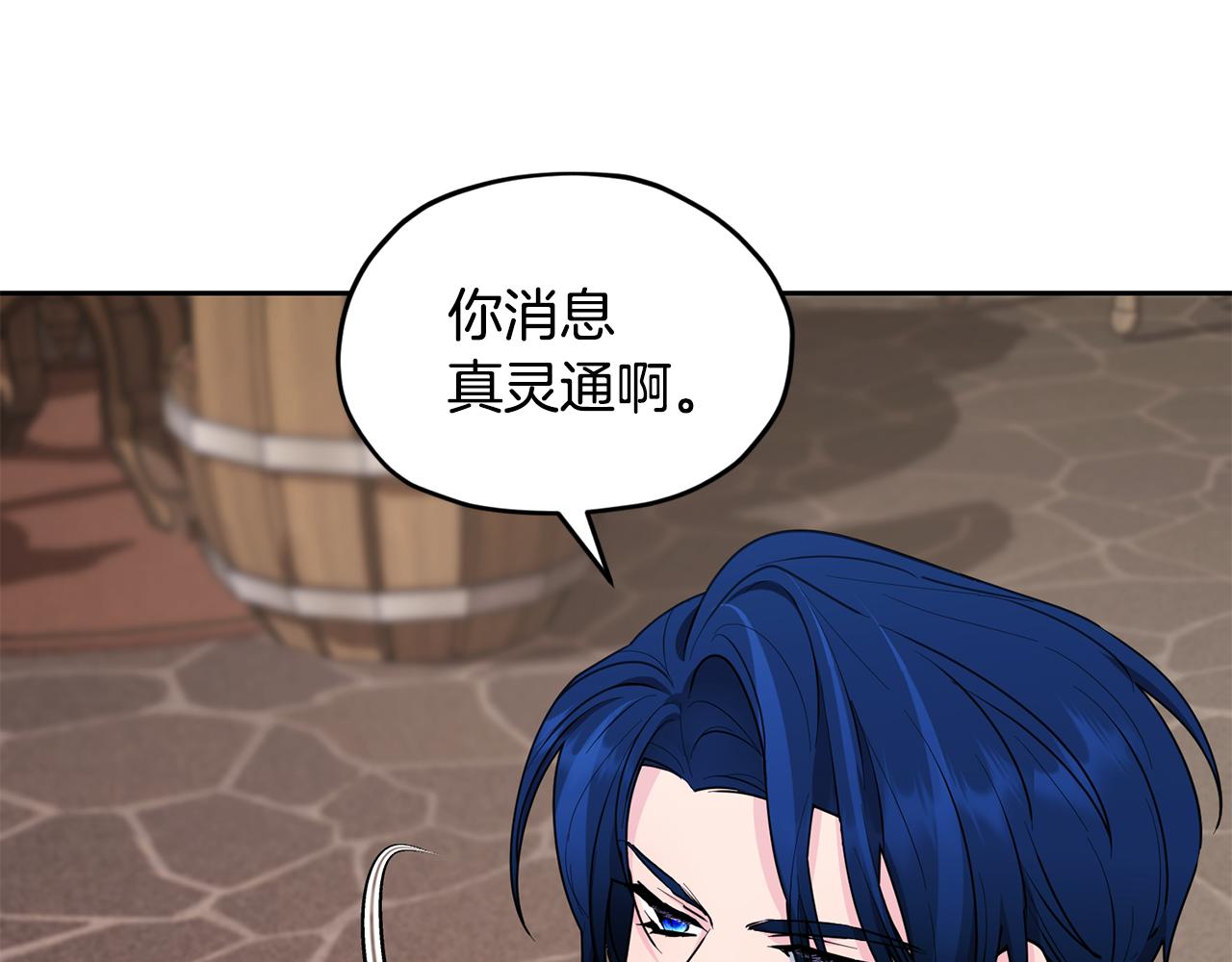 第114话 整顿出发62