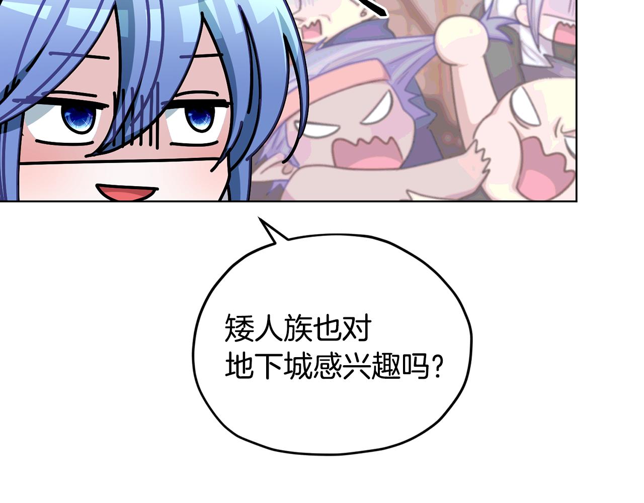 第108话 突然晕倒148