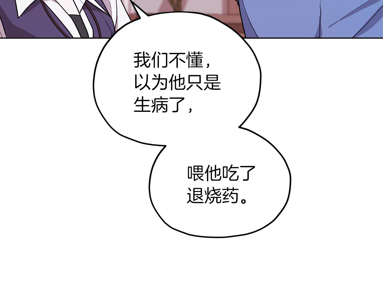 第67话 不吝赐教72