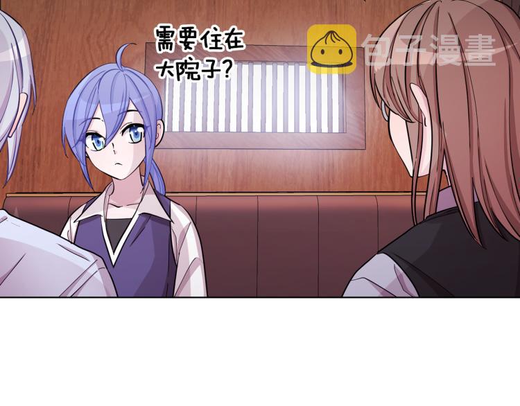第39话 新夥伴37
