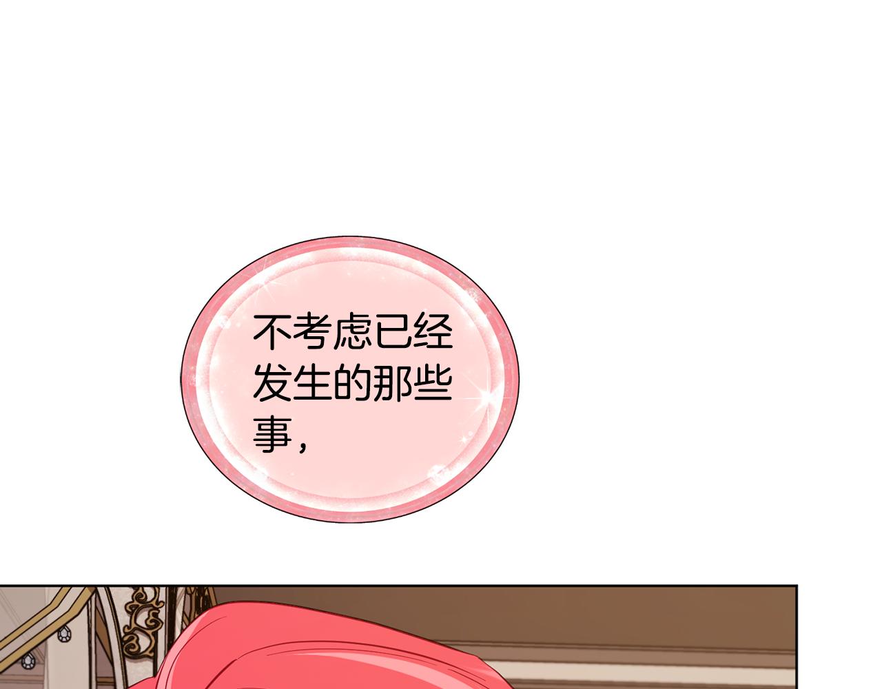 第89话 疲劳值爆表192