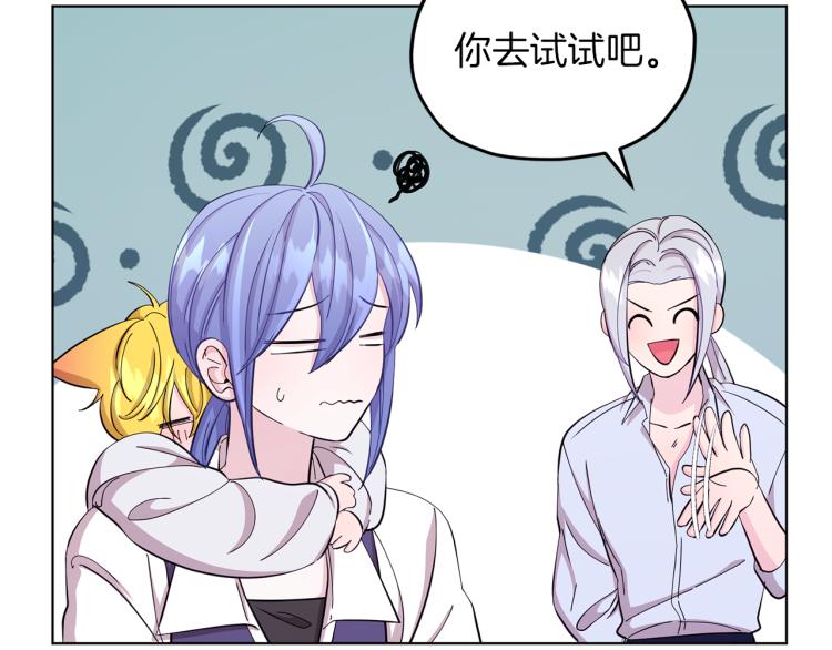 第40话 蓝精灵的感谢129