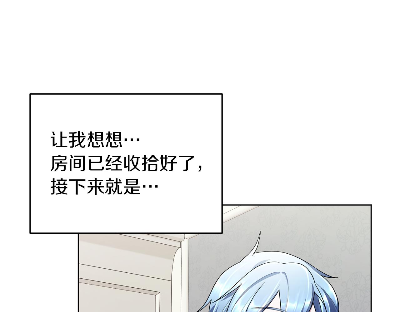 第9话 缘分125