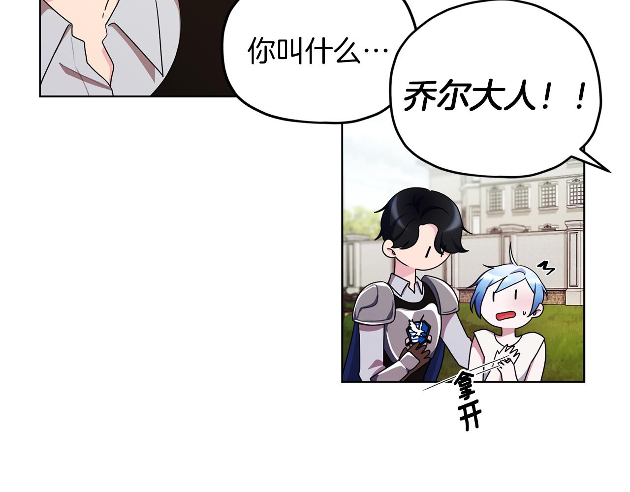 第9话 缘分22