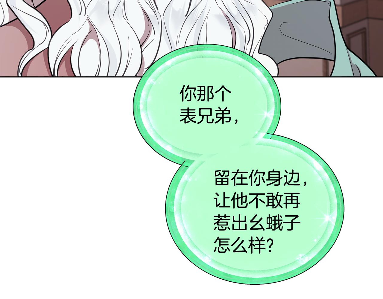第90话 不想放弃32