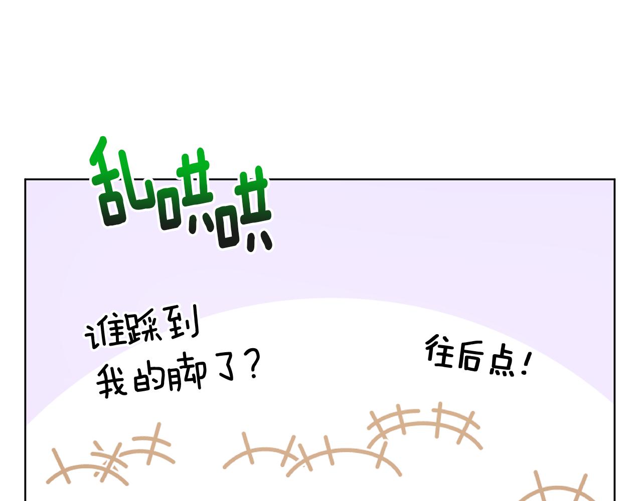 第43话 证明实力119