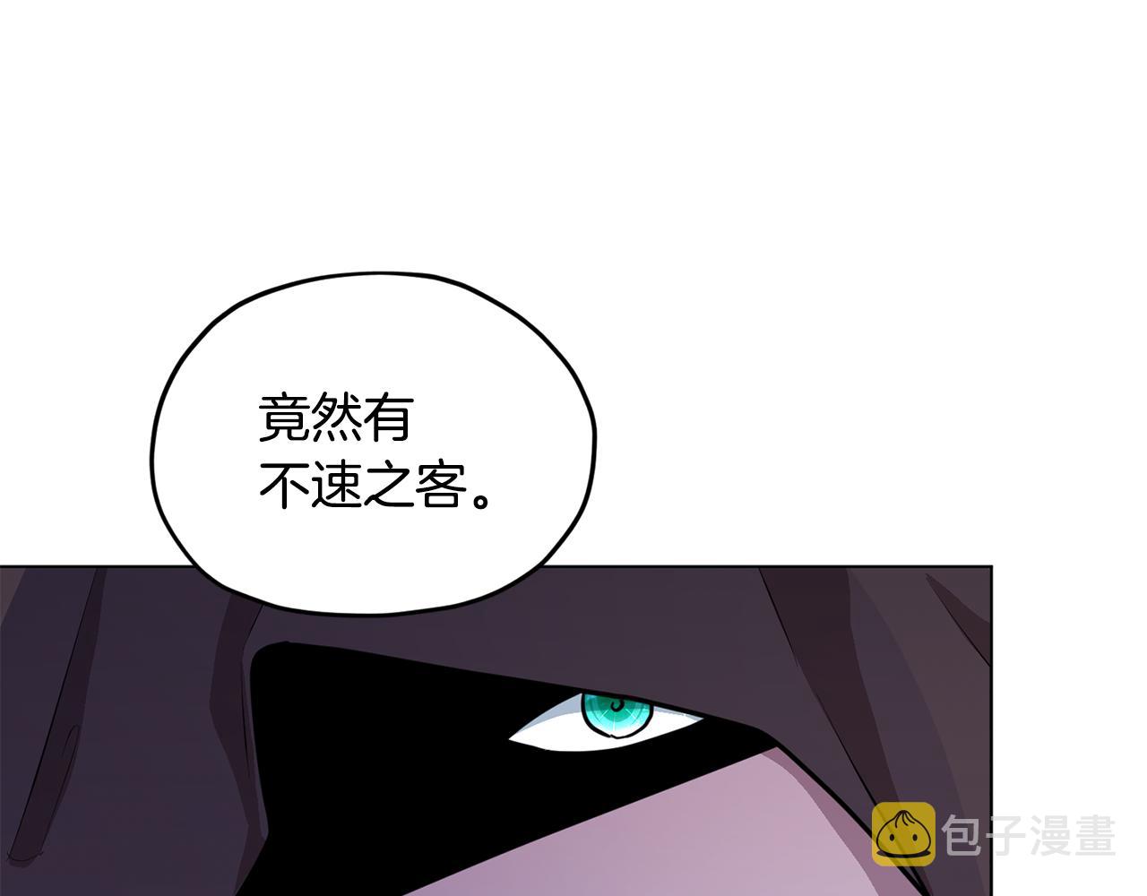 第83话 主人公是我3
