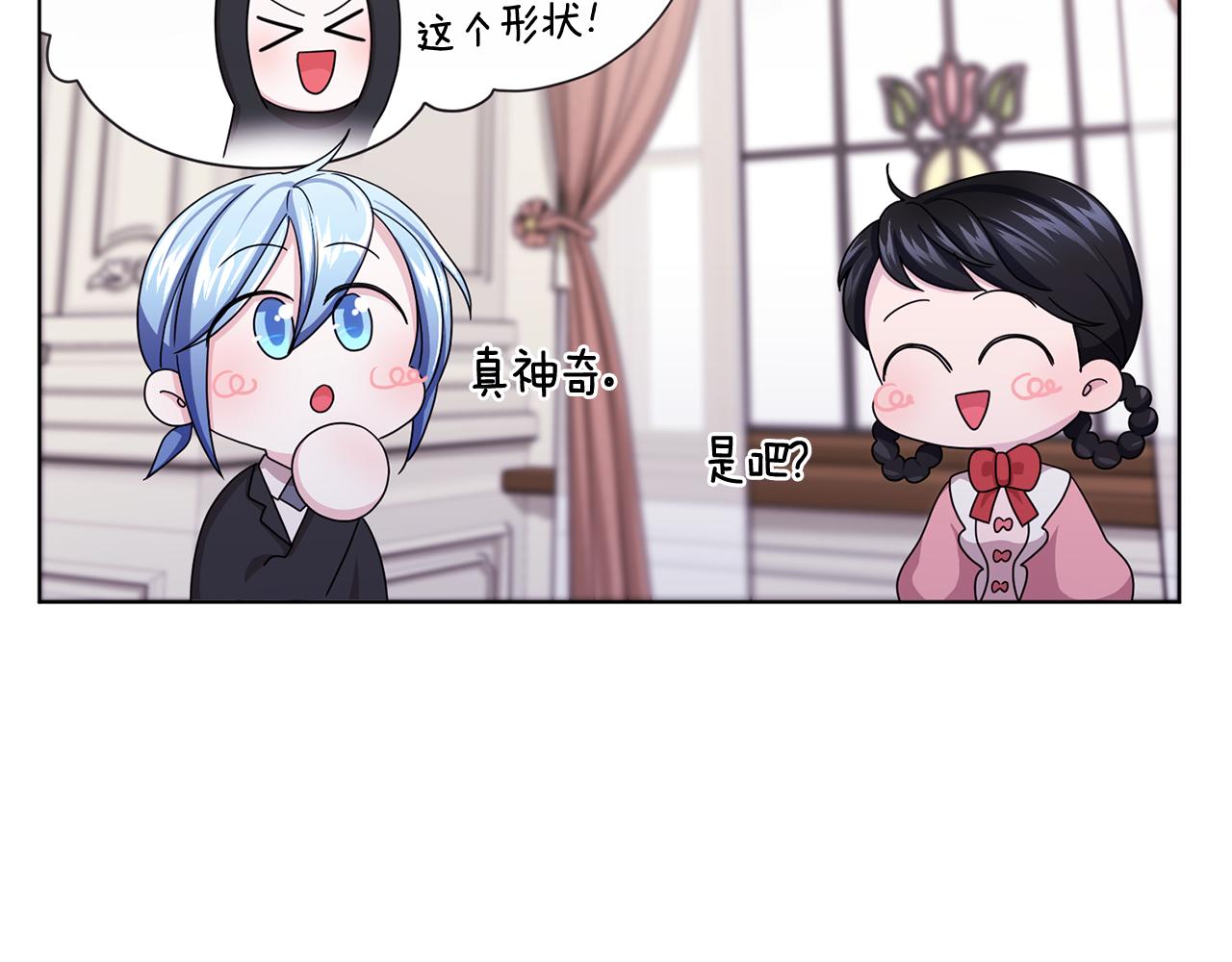 第15话 尊贵的客人17