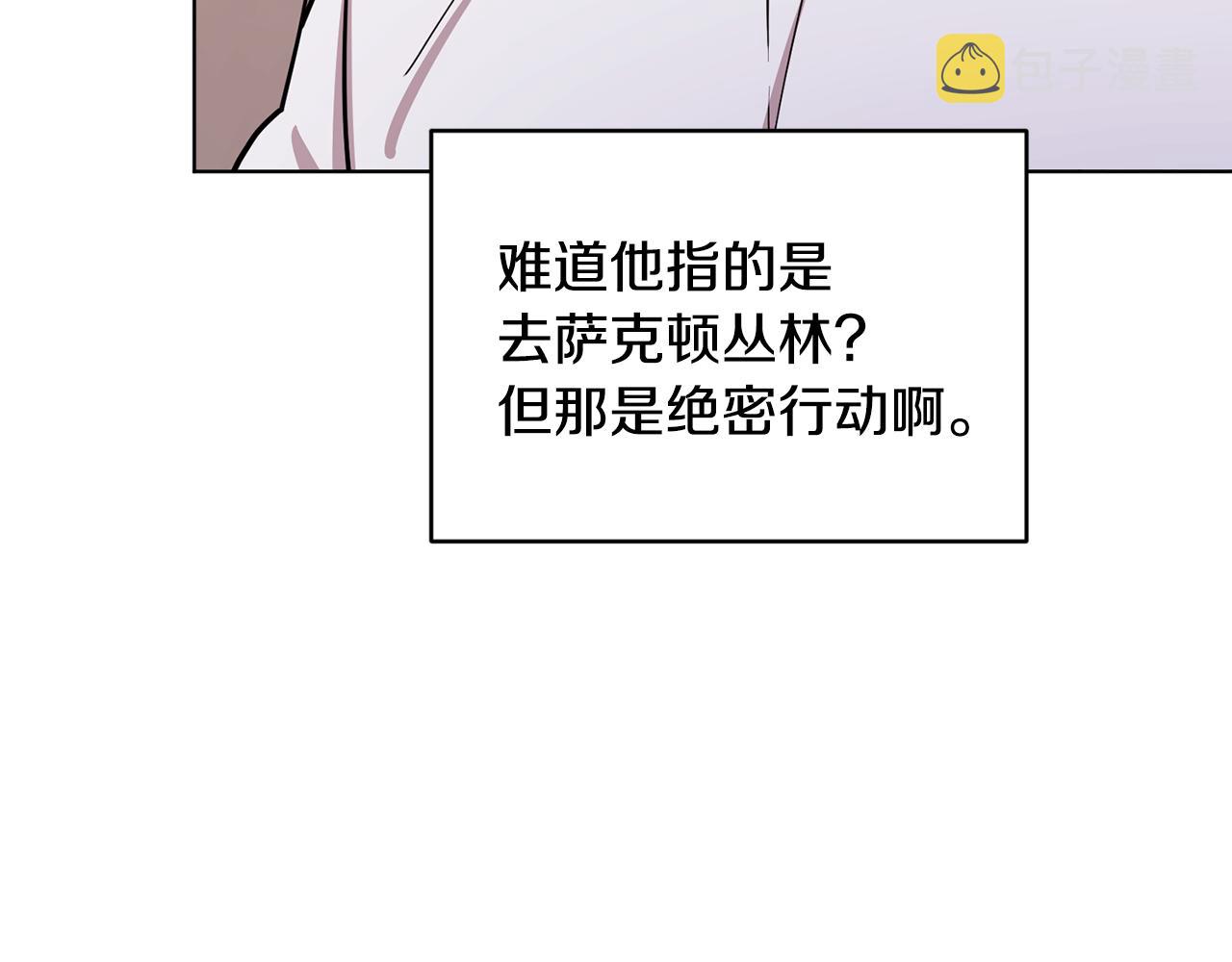 第108话 突然晕倒104