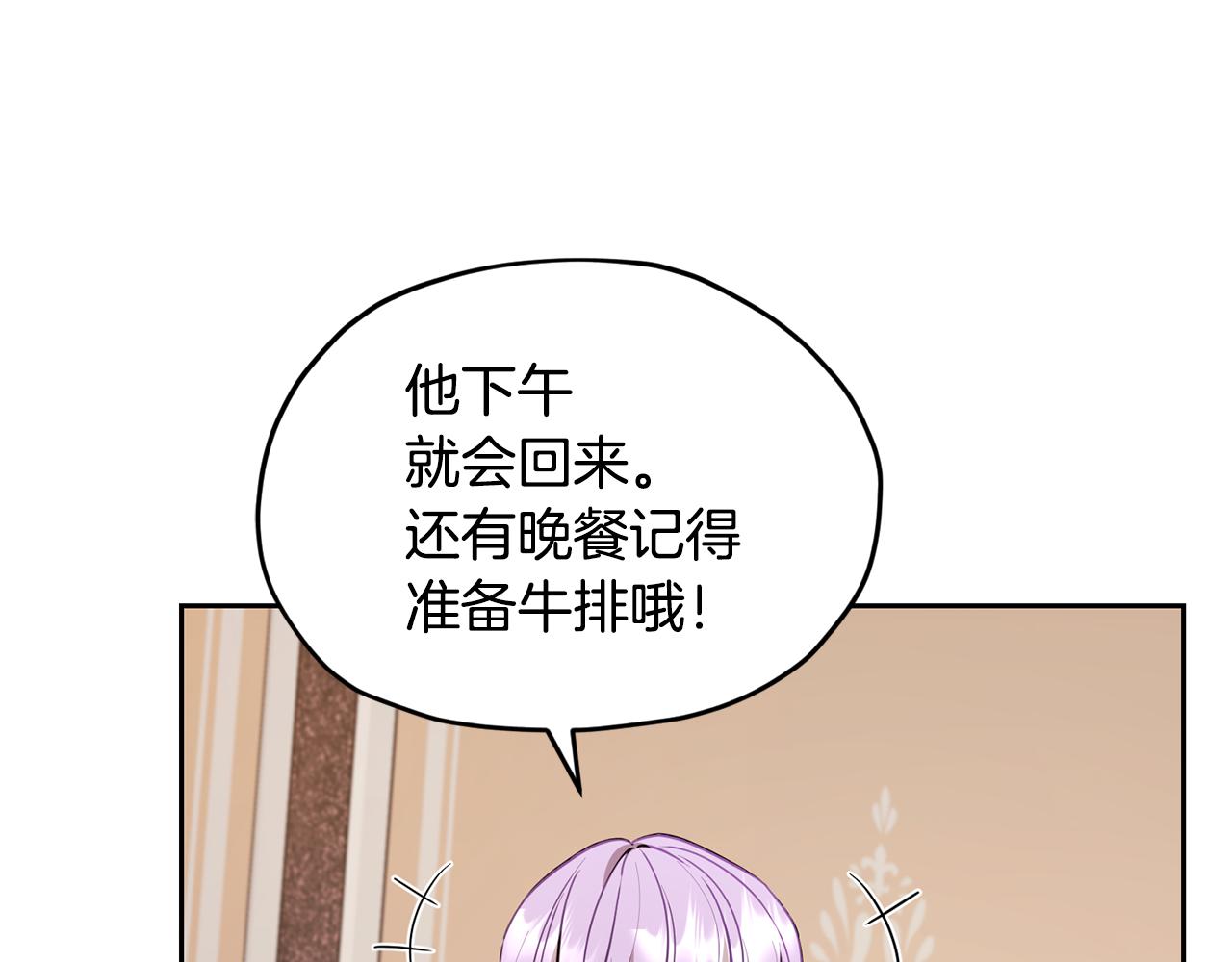 第112话 因爲战争土地贫瘠28
