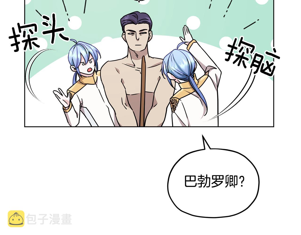 第100话 第一次办事148