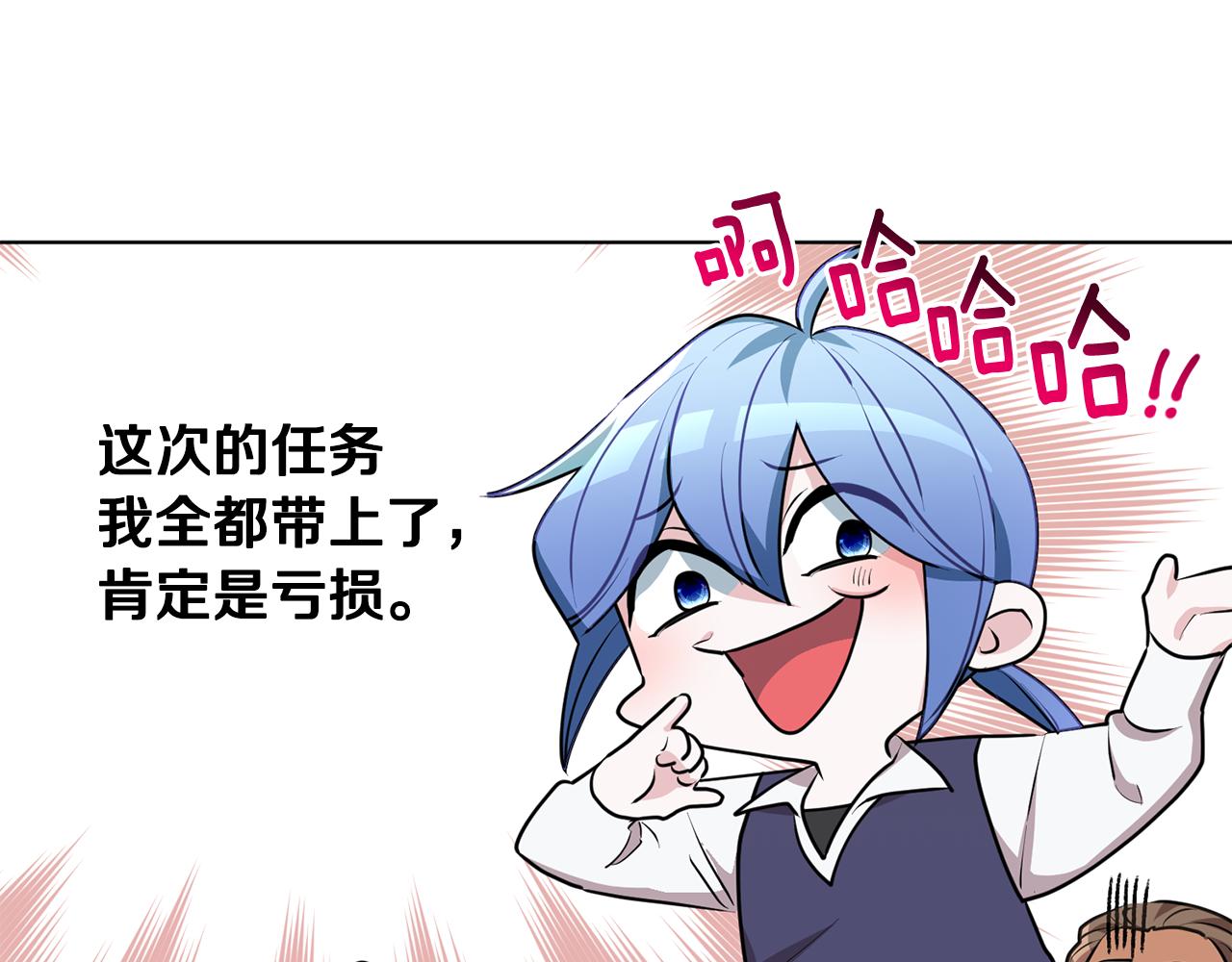 第76话 道别後上路86