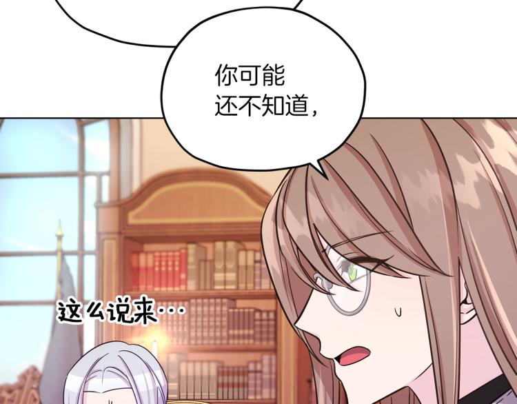 第38话 欢迎加入151