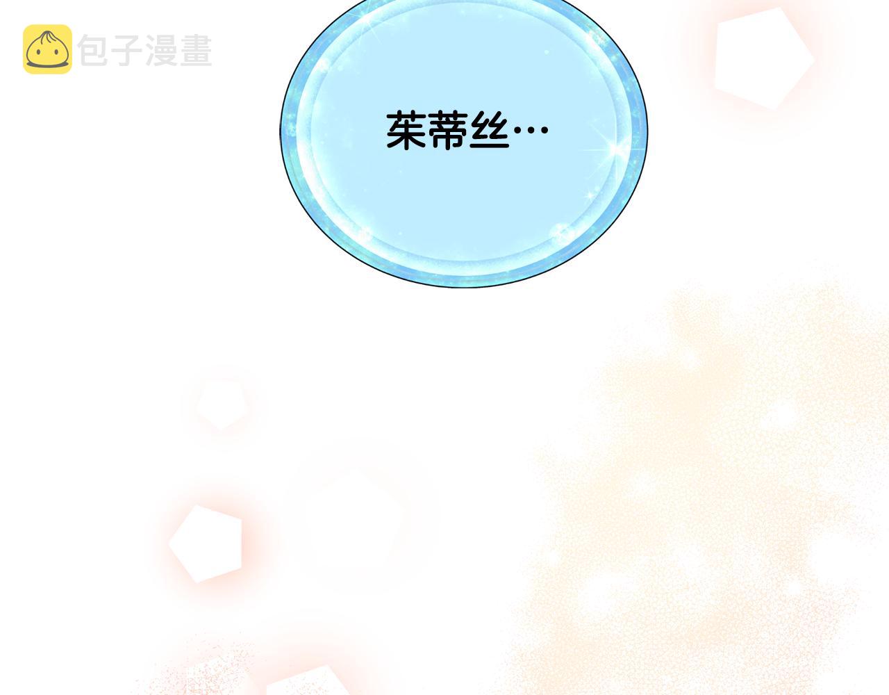 第89话 疲劳值爆表136