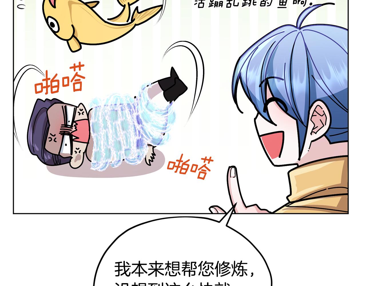第100话 第一次办事200