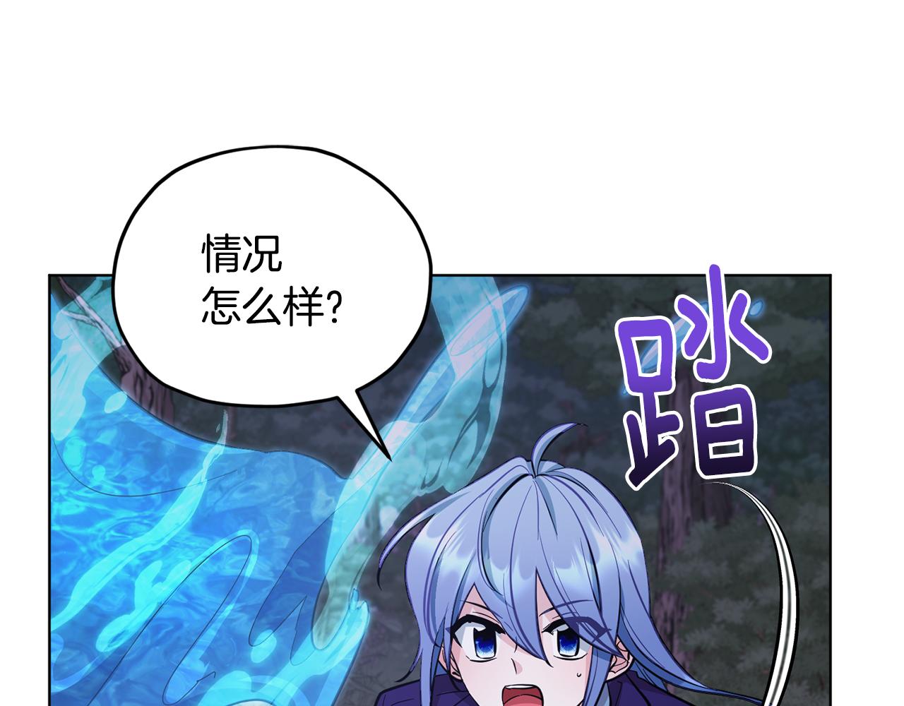 第88话 一网打尽20