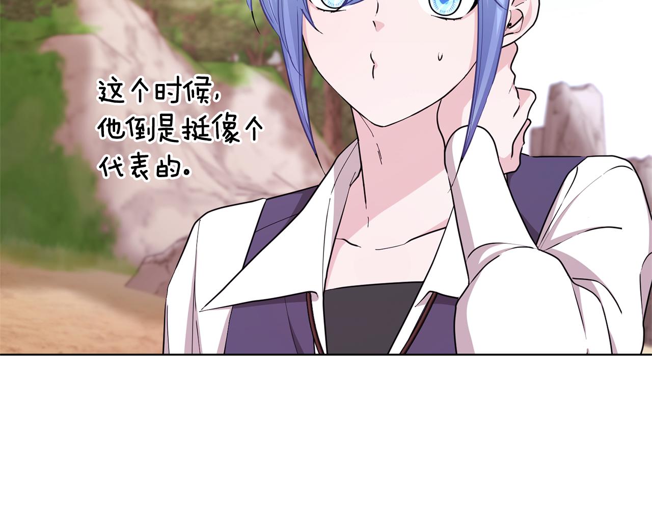 第53话 痛苦的开始101